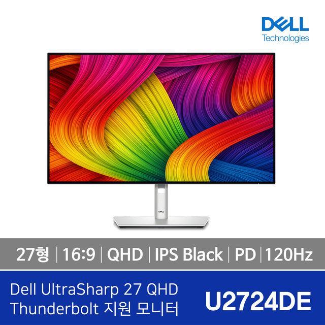 DELL 델 울트라샤프 U2724DE 27형 QHD IPS Black 120Hz 썬더볼트 모니터