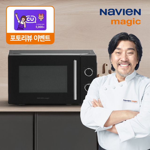 20L 전자레인지 MWR-1011MT 미니 소형 원룸 자취 HM