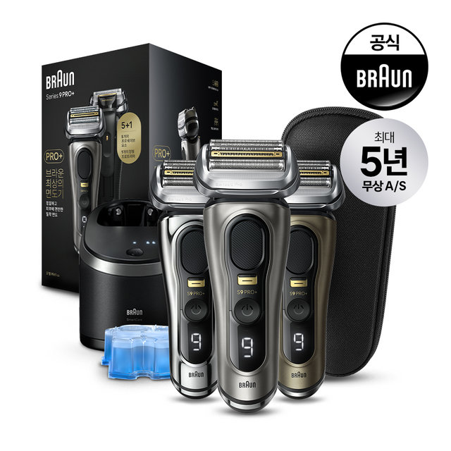 [BRAUN] 브라운 전기면도기 시리즈9 NEW PRO PLUS 세척충전스테이션 모델