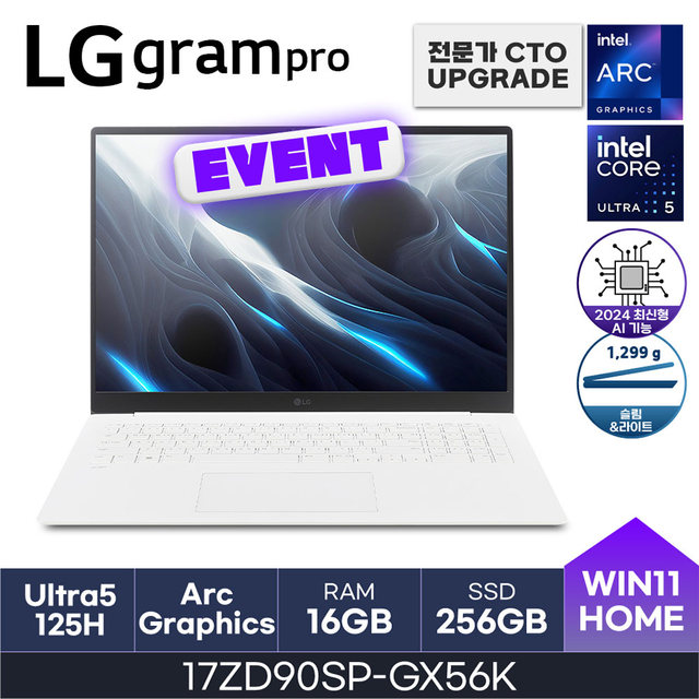 LG전자 2024 그램 프로17 17ZD90SP-GX56K / (16GB/256GB/WIN11HOME) HMC