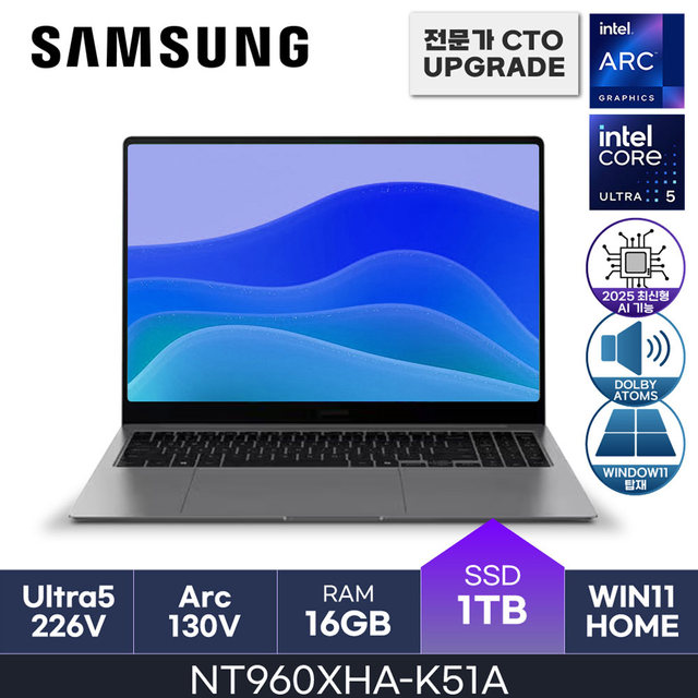 삼성전자 갤럭시북5 프로 NT960XHA-K51A 사무용노트북 U5-226V DDR5 16GB NVMe 1TB Win11Home