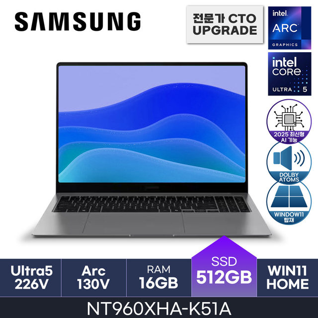 [최.종.1.6.4.만] 삼성전자 갤럭시북5 프로 NT960XHA-K51A / (16GB/512GB/WIN11HOME) HMC