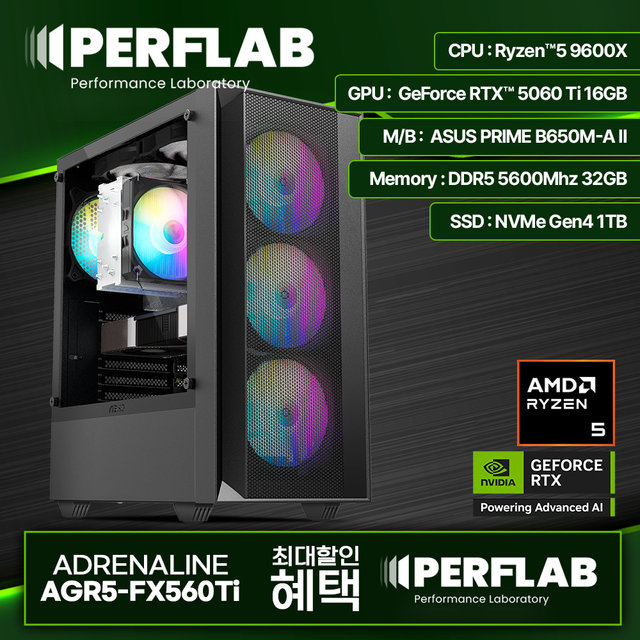 라이젠5 9600X RTX 5060 Ti 16GB 32GB 1TB 게이밍 컴퓨터 데스크탑 조립 PC