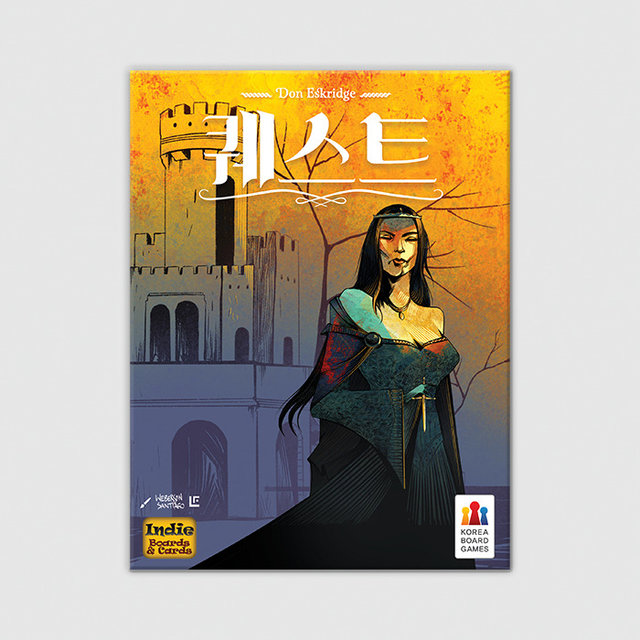 퀘스트 보드게임