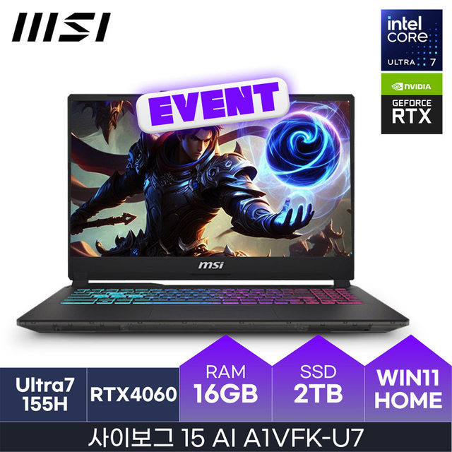 [최.종.1.4.4.만] MSI 사이보그 15 AI A1VFK / (16GB/2TB/WIN11HOME) HMC