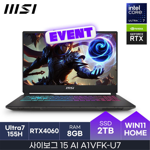 [최.종.1.4.2.만] MSI 사이보그 15 AI A1VFK / (8GB/2TB/WIN11HOME) HMC