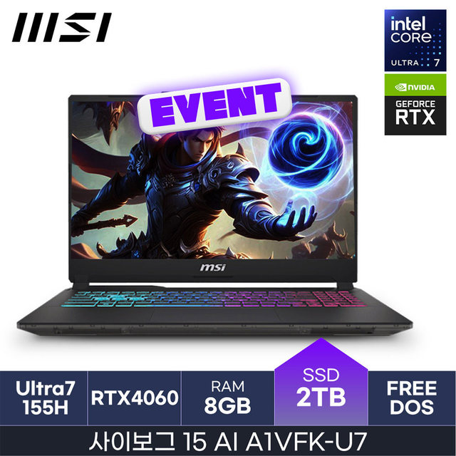 [최.종.1.4.1.만] MSI 사이보그 15 AI A1VFK / (8GB/2TB/FREEDOS) HMC