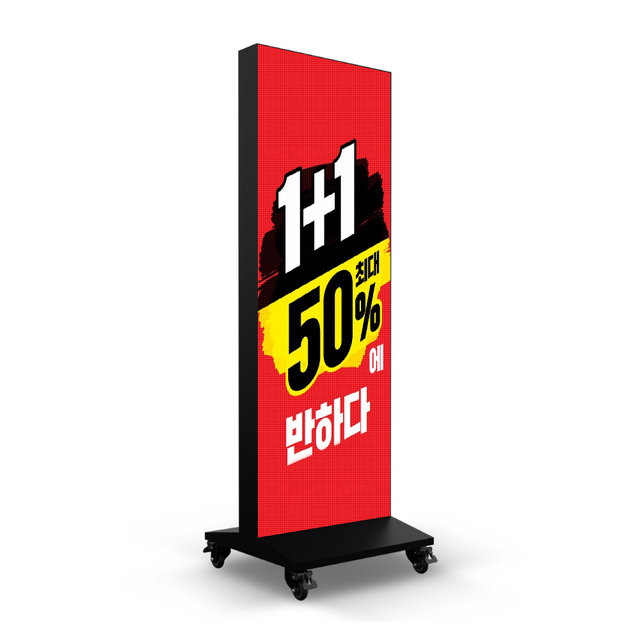실외형 LED전광판 LED스탠드 광고용 이동식 LED 카멜 OCLS2.5211V