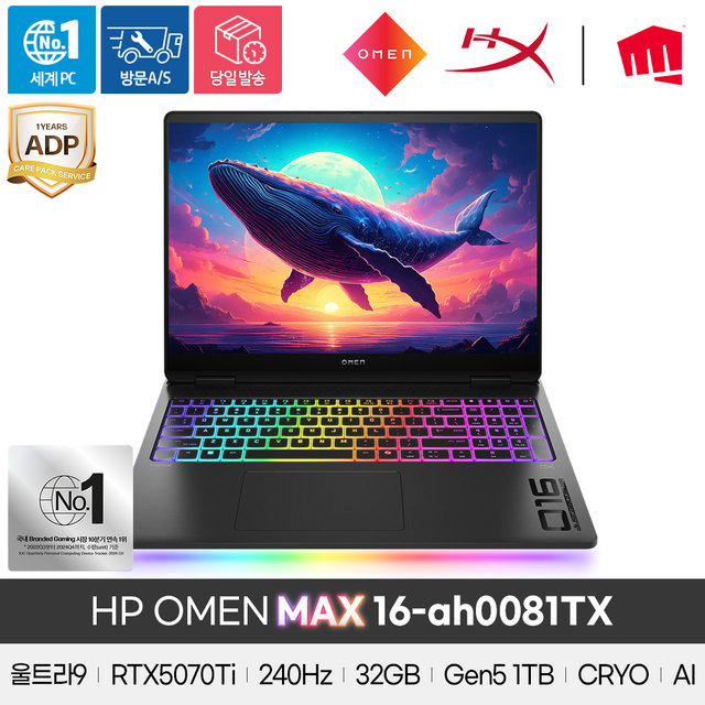HP OMEN MAX 16-ah0081tx  U9 275HX/32GB/1TB/RTX5070Ti/Win11 Home