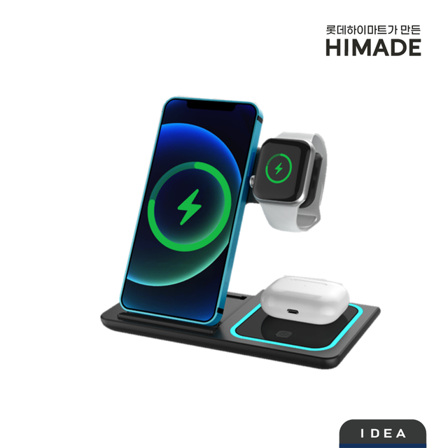 하이메이드 3in1 무선충전거치대 HIMWRC-IK3IN1
