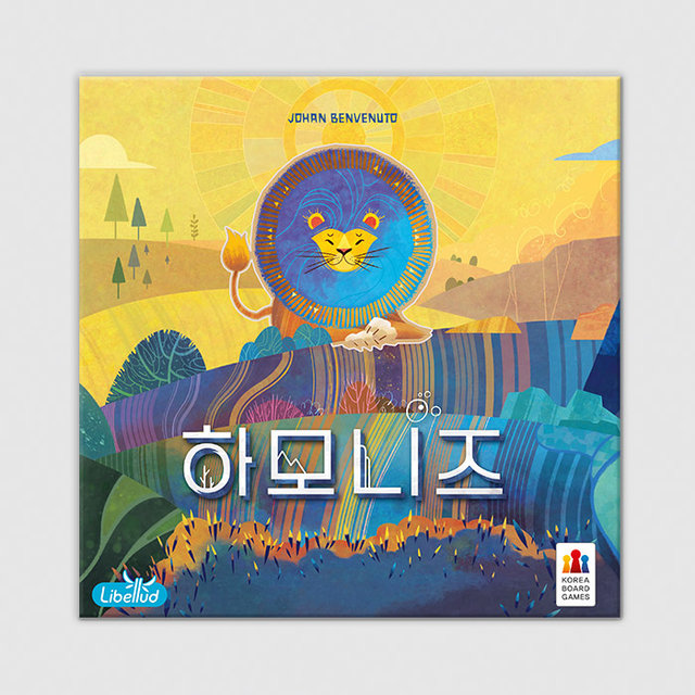 하모니즈 보드게임
