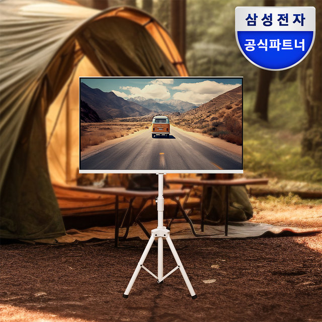 삼성 M5 M50D 80cm 캠핑TV 스마트 IPTV 화이트에디션 접이식 휴대용 패키지