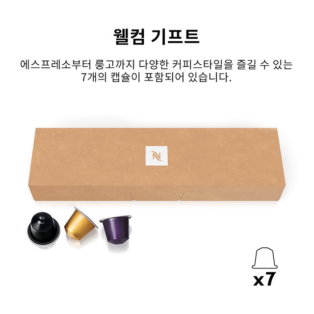 [중급 / 목포점] 네스프레소 시티즈 앤 밀크(화이트) (J)D123-KR-WH-KIT2