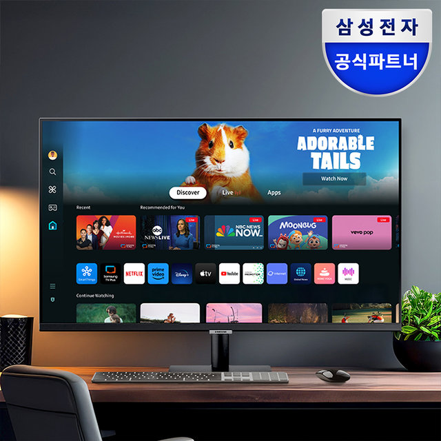 삼성전자 M5 LS27DM500 68.6cm(27인치) 스마트모니터 블랙  OTT 유튜브 넷플릭스