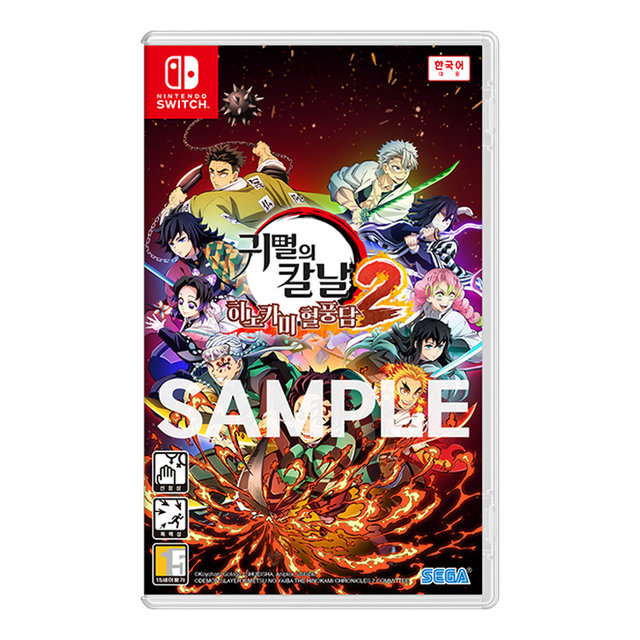 SWITCH귀멸의칼날히노카미혈풍담2