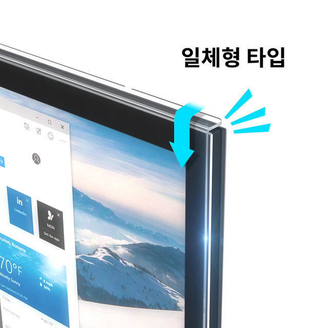 모니터 블루라이트차단 시력보호 필름 보안기 34형 (815x365mm) 와이드