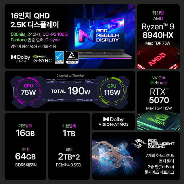 ASUS ROG Strix G16 G614PP-S5036 R9 8940HX RTX5070 16GB 1TB FreeDOS