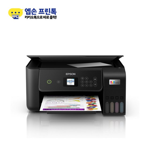 [엡손공식대리점]  참여 이벤트 진행중 엡손 L3260 정품 무한 잉크젯 복합기 와이파이 에어프린트 정품잉크 포함