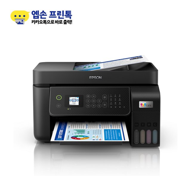 [엡손공식대리점]  참여 이벤트 진행중 엡손 L5290 정품 무한 잉크젯 복합기 인쇄 스캔 복사 팩스 정품잉크 포함