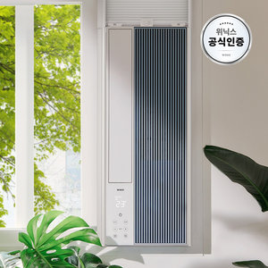 위닉스 스마트 창문형 에어컨 EWIE067-MMK 아이시클블루 제습냉