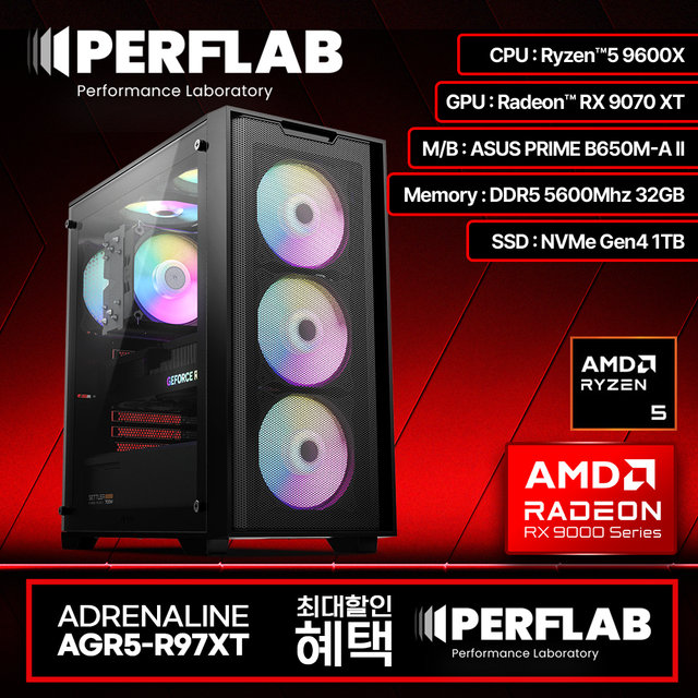 라이젠5 9600X RX 9070 XT 16GB 32GB 1TB 게이밍 컴퓨터 데스크탑 조립 PC