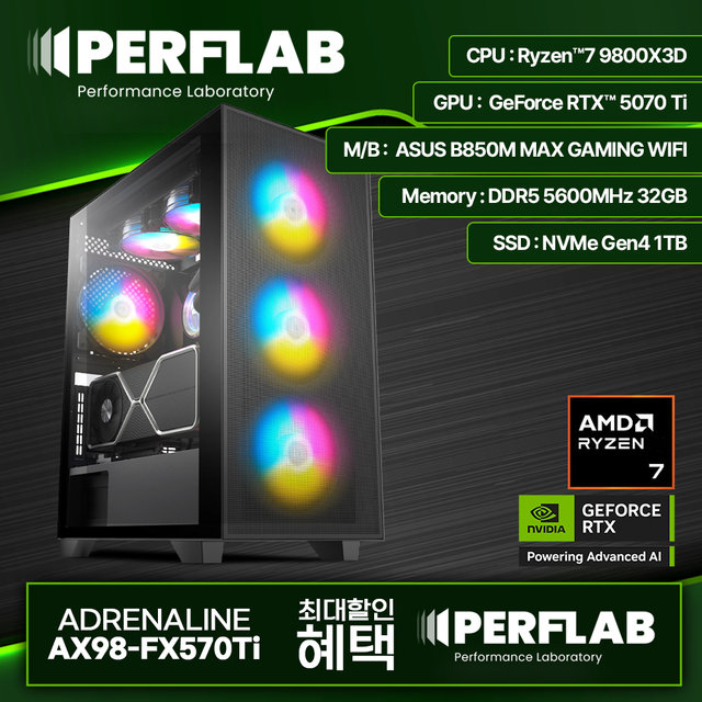 라이젠7 9800X3D RTX 5070 Ti 16GB 32GB 1TB 게이밍 컴퓨터 데스크탑 조립 PC