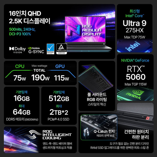 ASUS ROG Strix G16 G615LM-S5139W U9 275HX RTX5060 16GB 512GB Win11