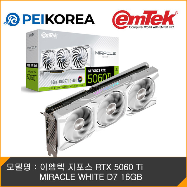 [PEIKOREA] 이엠텍 지포스 RTX 5060 Ti MIRACLE WHITE D7 16GB