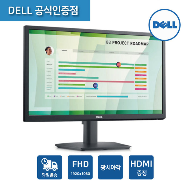 DELL E2223HN 22형 모니터 FHD 광시야각 VA 16:9 델 모니터