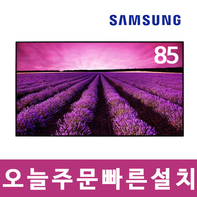 삼성 215cm(85) UHD 4K 스마트 LED TV 85CU7000 미사용리퍼 고객매장방문수령