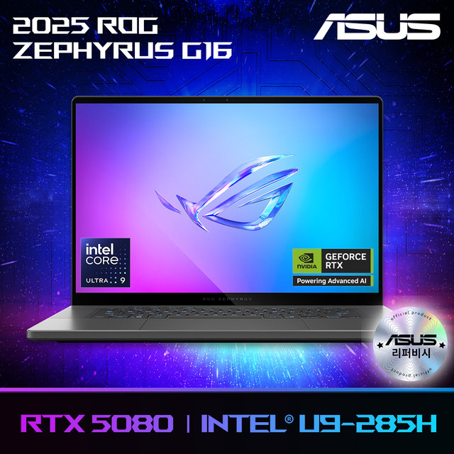 ASUS ROG 제피러스 G16 GU605CW-QR115W 인텔 U9-285H 지포스 RTX5080Ti OLED 리퍼