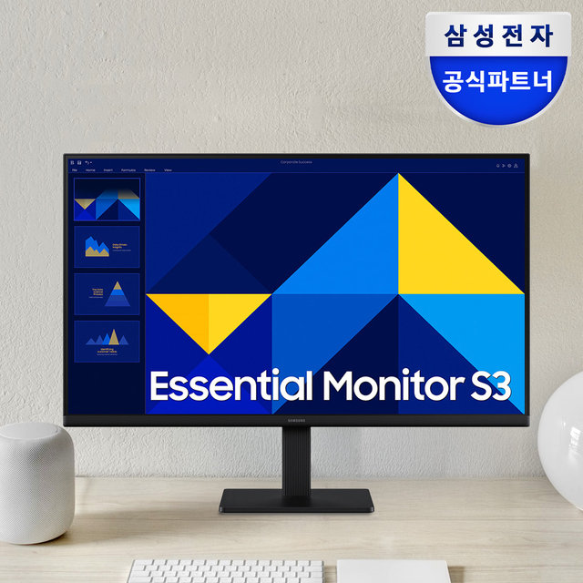 삼성전자 S3 S22D300 54.6cm IPS 100Hz 에센셜모니터