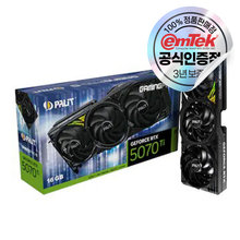[하이마트] PALIT [9% 카드할인] PALIT 지포스 RTX 5070 Ti GAMINGPRO-S D7 16GB 이엠텍