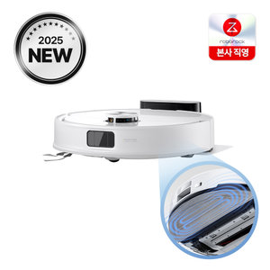 7/9(수) 핫딜 로보락 S8 Pro 로봇청소기 / 엉킴없는브러시 / 10,000Pa 흡입력 / 고속음파 진동 물걸레 / 장애물 회피