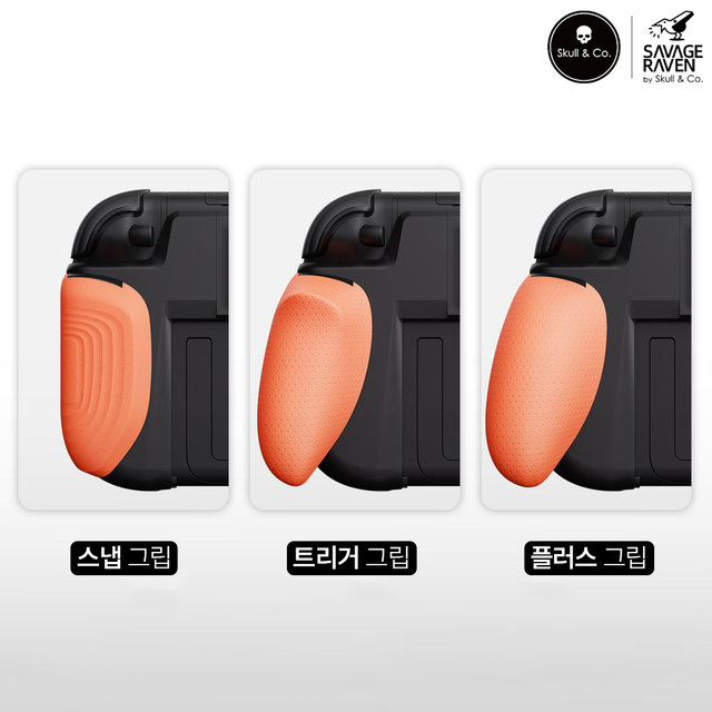 닌텐도 스위치2 케이스 스컬앤코 네오 그립케이스