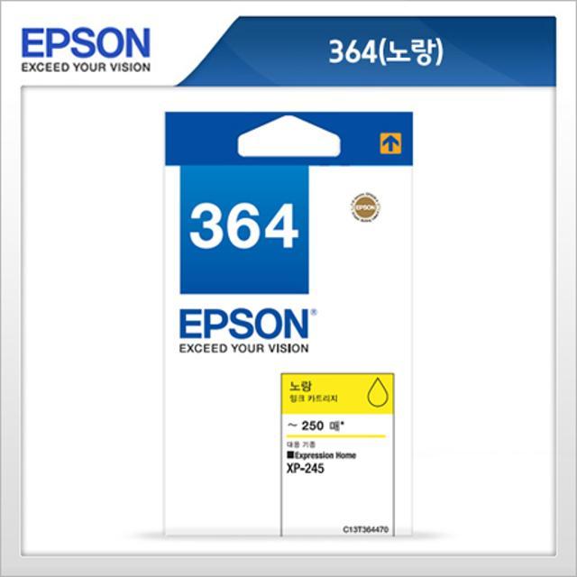EPSON 노랑 잉크 T3644