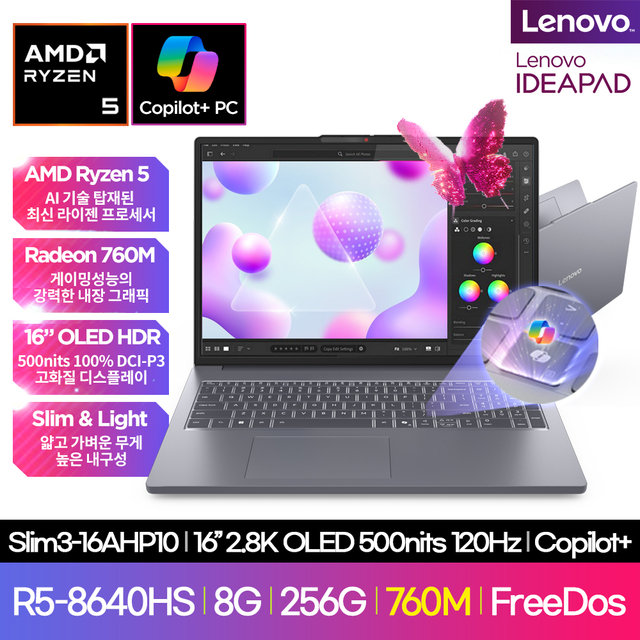 Lenovo Slim3 16AHP10 ( R5-8640HS WUXGA IPS OLED_GL500N 8G SSD 256G Dos Grey )