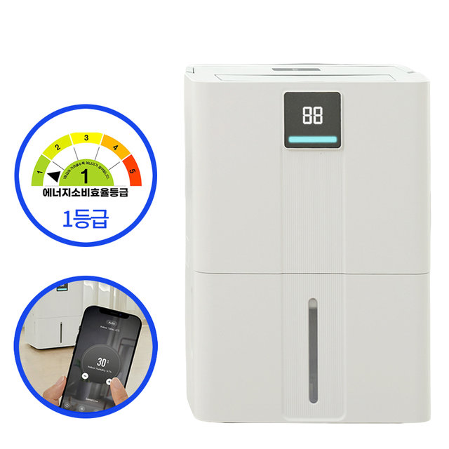  [스마트에버] 1등급 대용량 제습기 20L SD-20LE