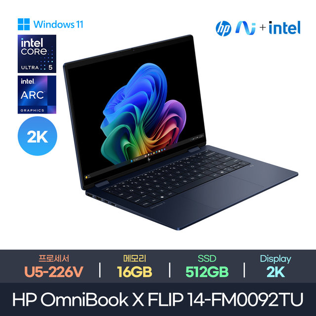 HP OmniBook X FLIP 14-FM0092TU [U5-226V/U/16GB/512GB/400nit/윈도우11홈]