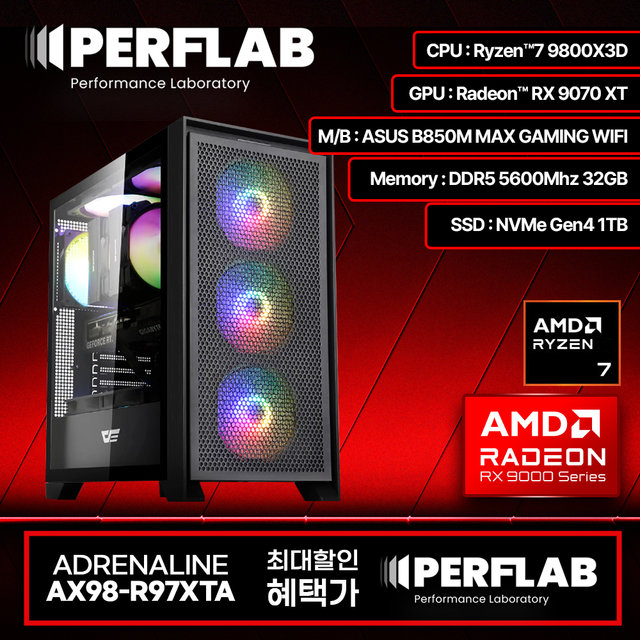 라이젠7 9800X3D RX 9070 XT 16GB 32GB 1TB 게이밍 컴퓨터 데스크탑 조립 PC