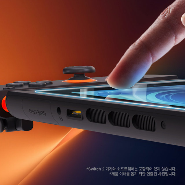 잼몬스터 닌텐도 스위치2 액정보호필름 프리미엄 9H 고투명 강화유리 2매입