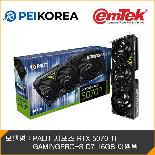 [바이오하자드 게임코드 증정][PEIKOREA] PALIT 지포스 RTX 5070 Ti GAMINGPRO-S D7 16GB 이엠텍
