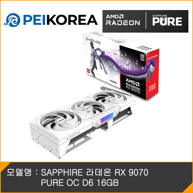 [붉은사막 게임코드 증정][PEIKOREA] SAPPHIRE 라데온 RX 9070 PURE OC D6 16GB