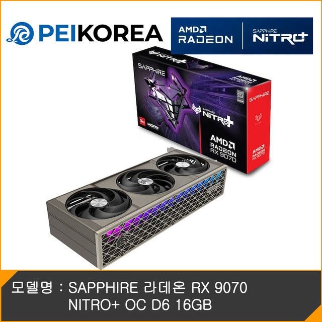 [붉은사막 게임코드 증정][PEIKOREA] SAPPHIRE 라데온 RX 9070 NITRO+ OC D6 16GB