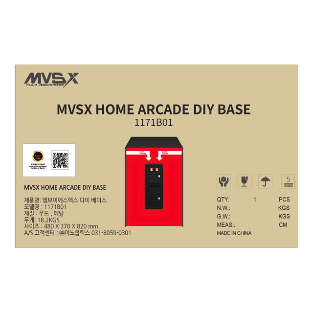 SNK 네오지오 NEOGEO MVSX DIY 베이스 (하단받침대)