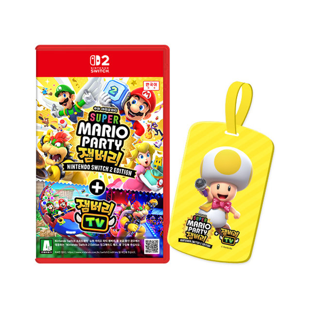 [~7/22 예약판매][키노피오 네임택 증정] SWITCH2 슈퍼마리오파티잼버리 Nintendo Switch 2 Edition + 잼버리TV