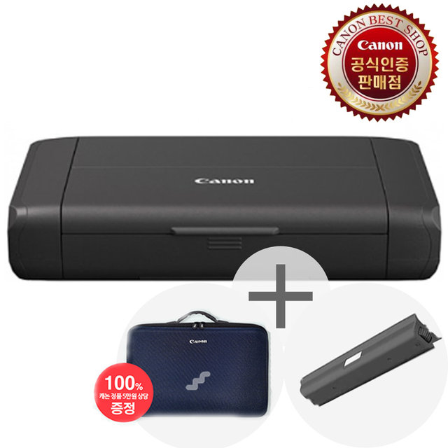 (전용가방 증정행사중) 캐논 PIXMA TR160(프린터+배터리 포함)휴대용프린터 소형 미니 프린터 잉크포함