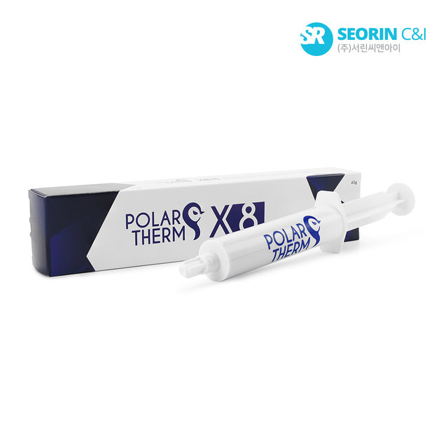 [서린공식] POLARTHERM X-8 (40g)