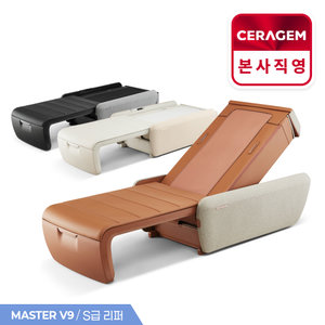 세라젬 마스터 V9  S급 리퍼 척추온열 의료기기