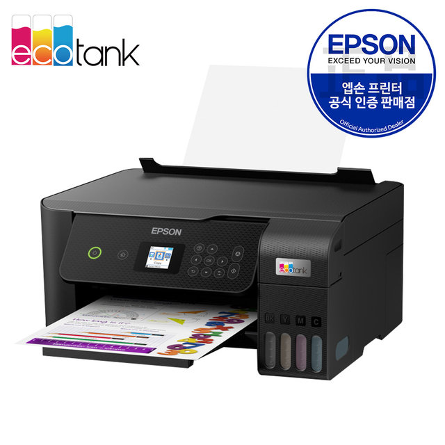 엡손 L3260 잉크포함 에코탱크 무한잉크 복합기 프린터 가정용 무선